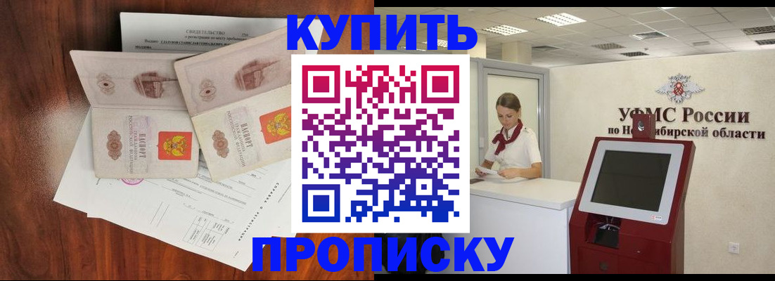 временная регистрация поиск в Талице