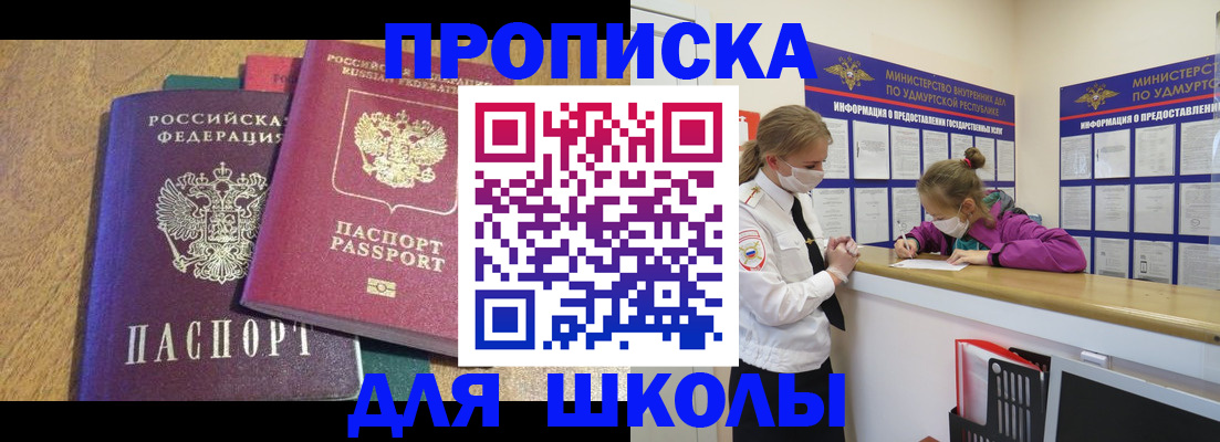 временная регистрация поиск в Талице